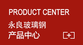 產品中心
